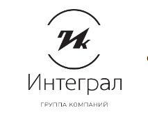 ГК Интеграл